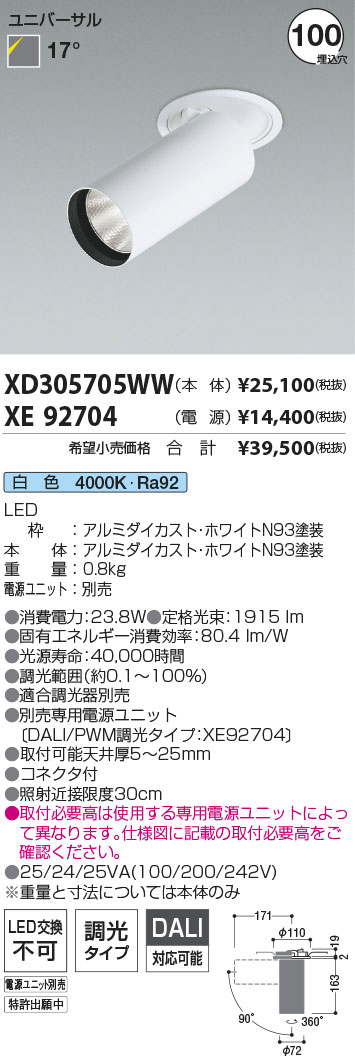 XD305705W...