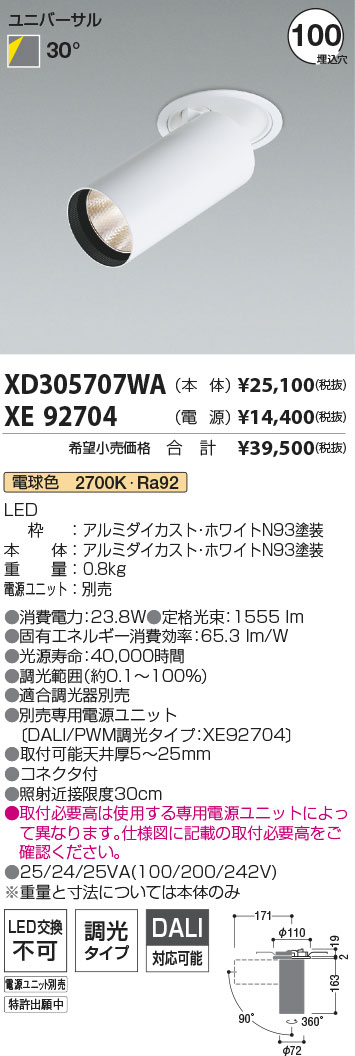 XD305707W...