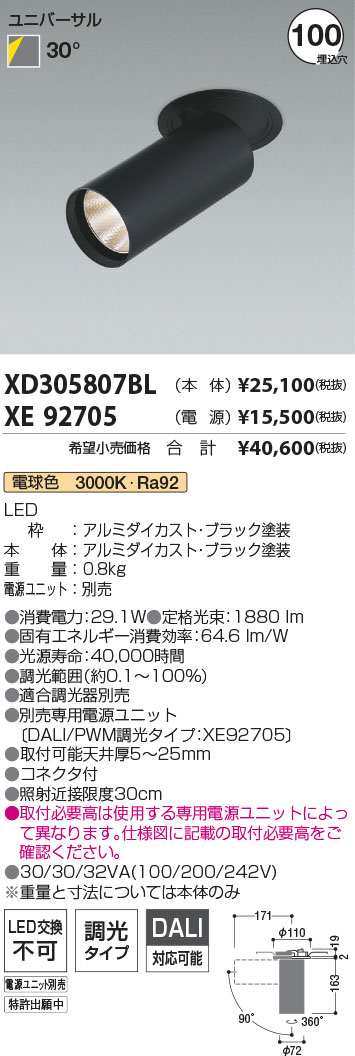 XD305807B...