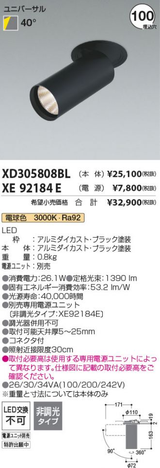 XD305808BL