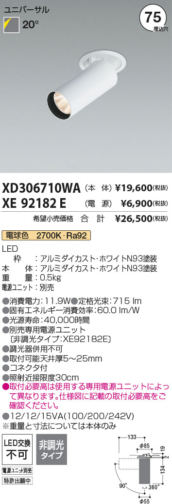 XD306710WA-XE92182E