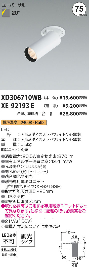 XD306710WB-XE92193E
