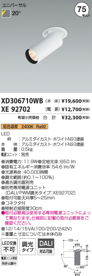 XD306710W...