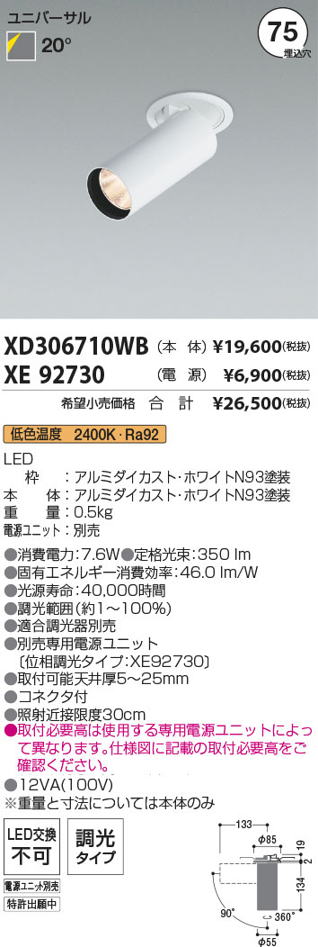 XD306710WB-XE92730