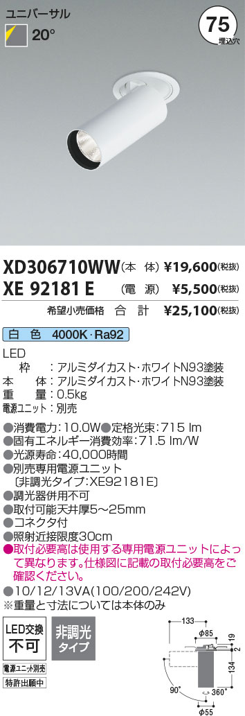 XD306710WW-XE92181E