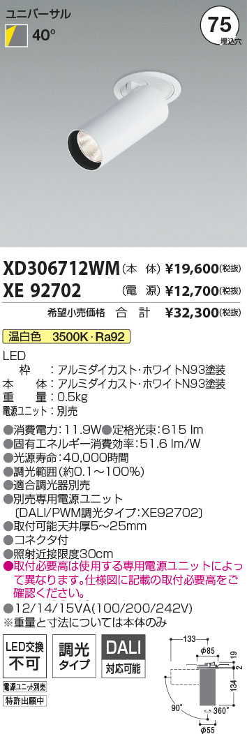 XD306712WM-XE92702
