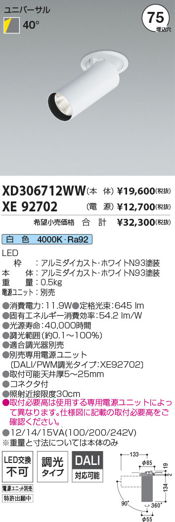 XD306712WW-XE92702