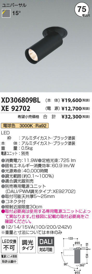 XD306809B...