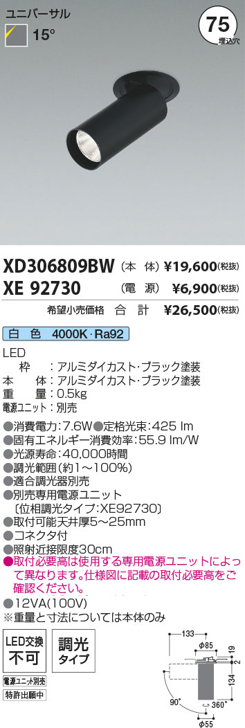 XD306809BW-XE92730