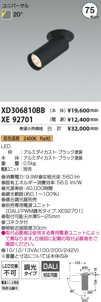 XD306810B...