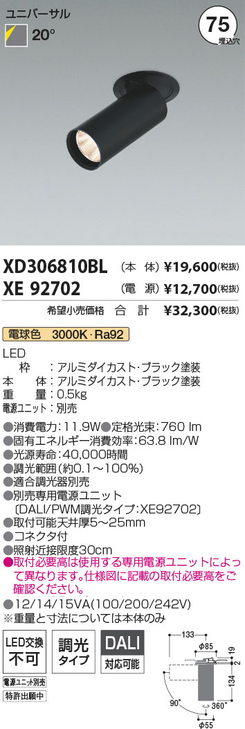 XD306810BL-XE92702