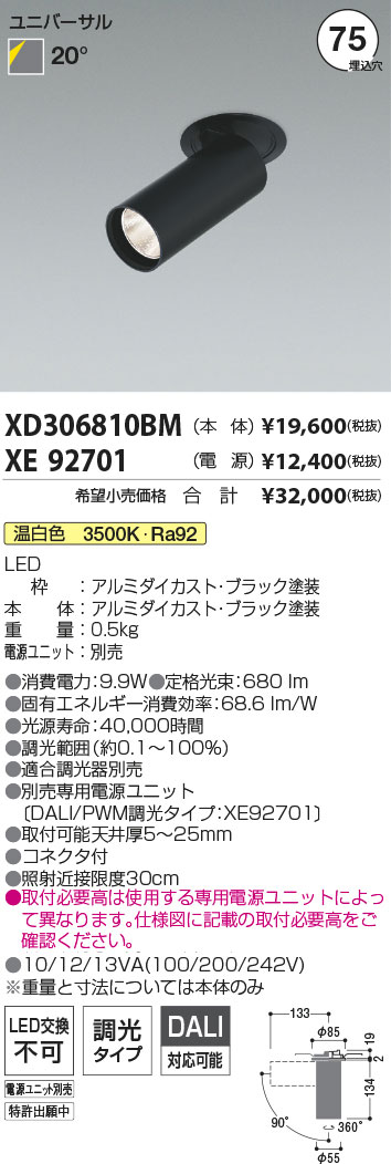 XD306810B...