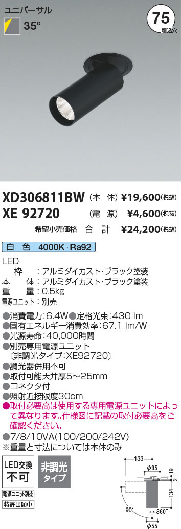 XD306811BW-XE92720