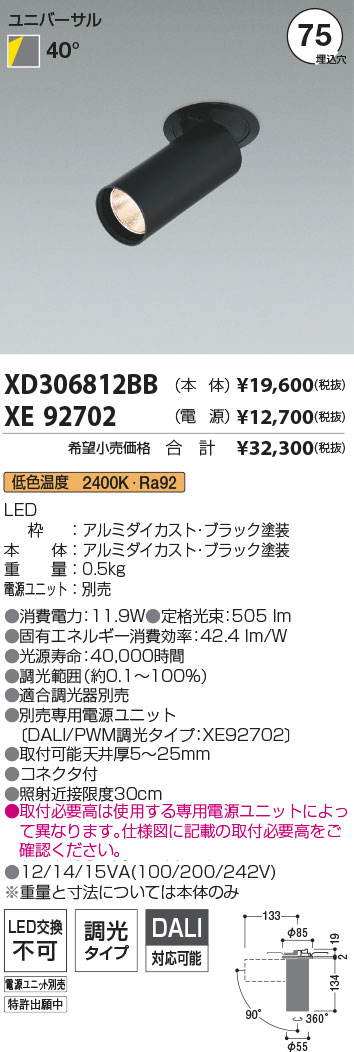 XD306812B...