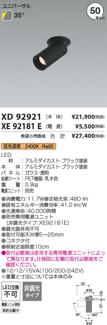 XD92921-X...