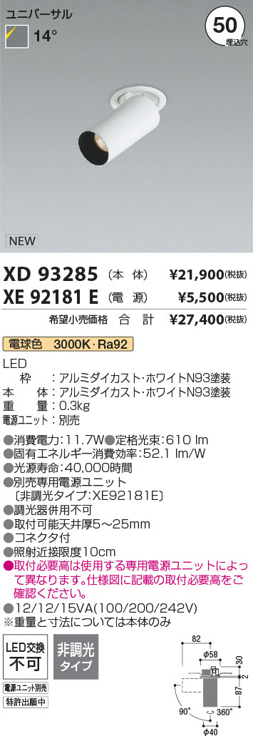 XD93285-X...