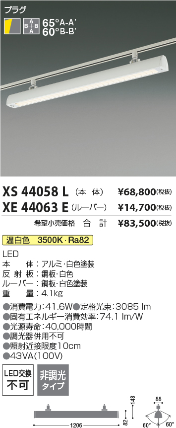 XS44058L-...