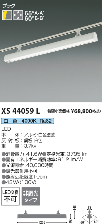 XS44059L
