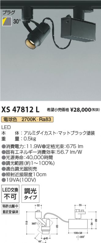 XS47812L