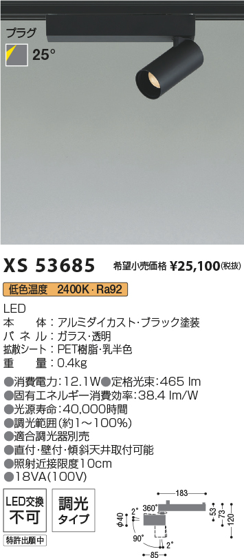 XS53685