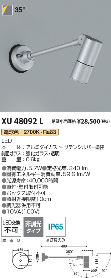 XU48092L
