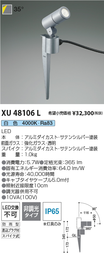 XU48106L