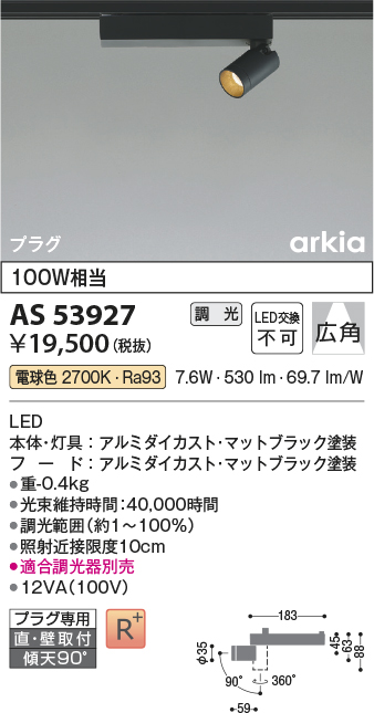 AS53927