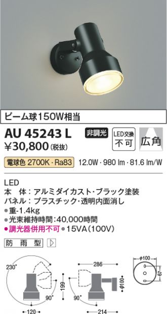 AU45243L