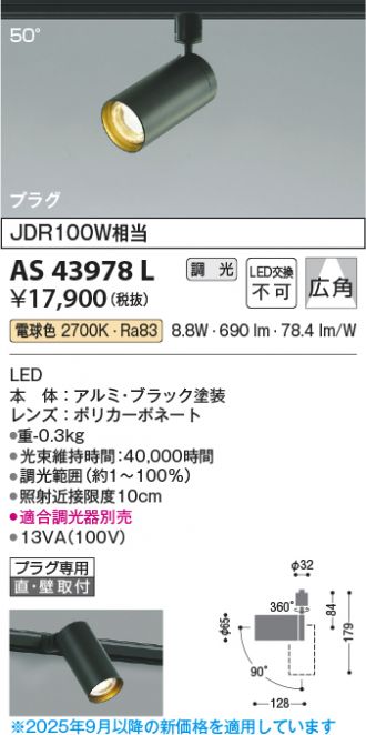 AS43978L