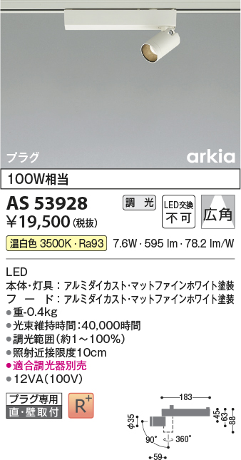 AS53928