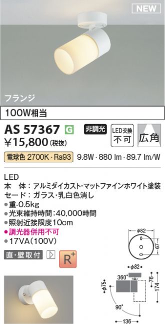 AS57367