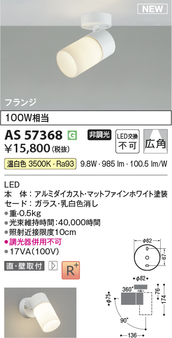 AS57368