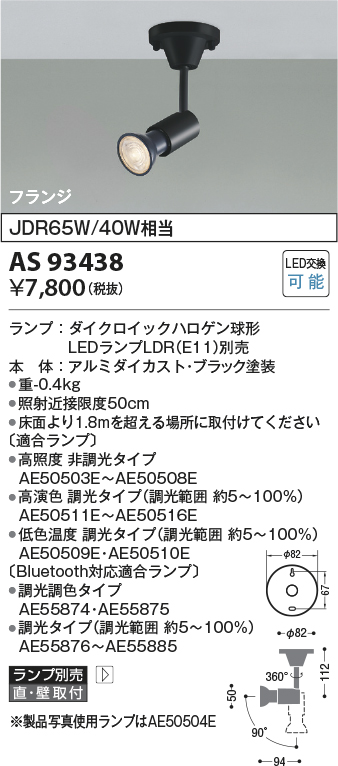 KAS93438