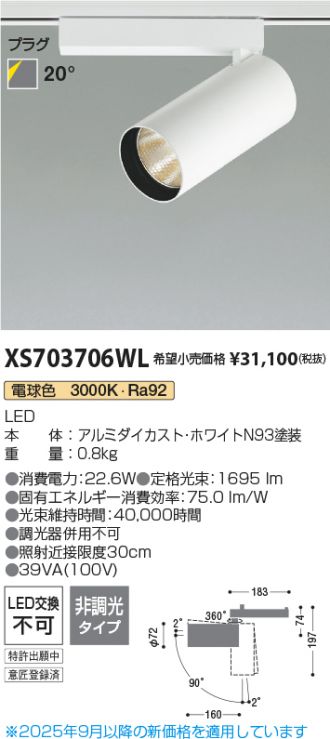XS703706WL