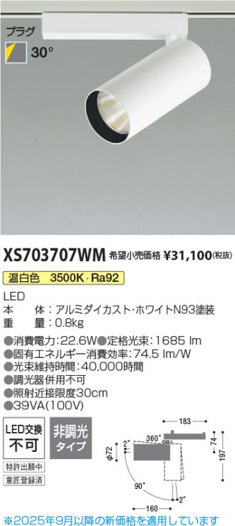 XS703707WM