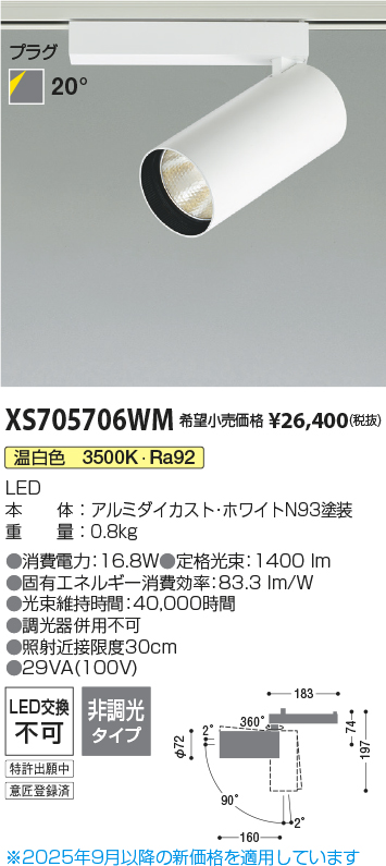 XS705706WM