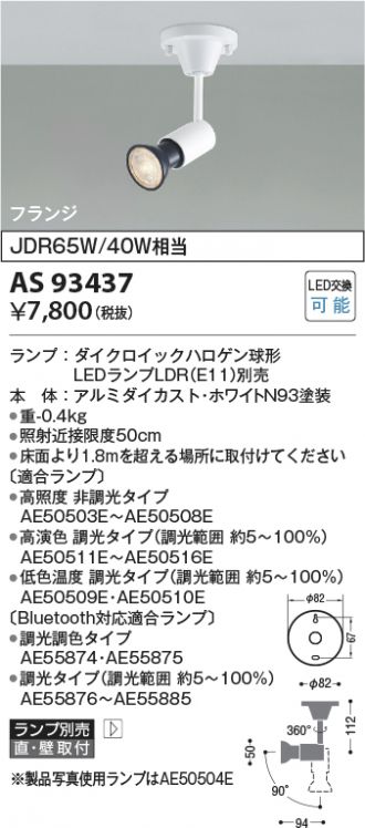 AS93437