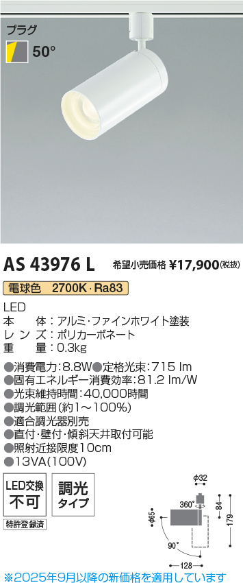 AS43976L