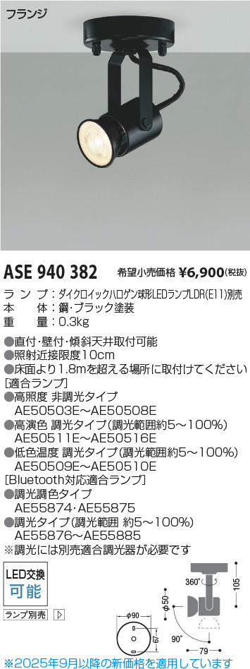 ASE940382