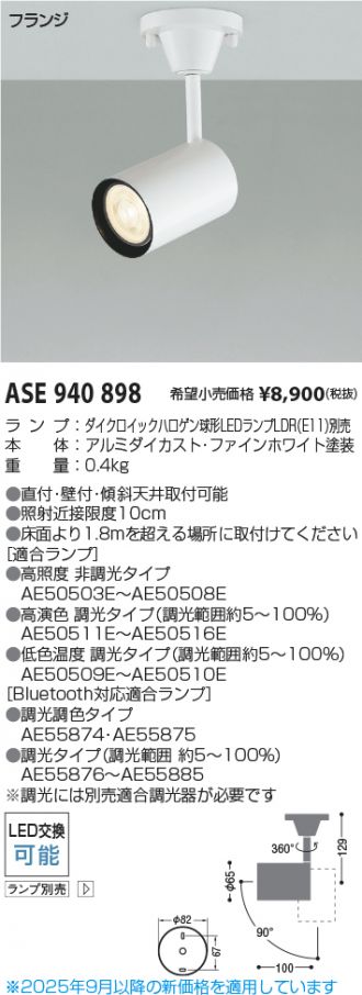 ASE940898