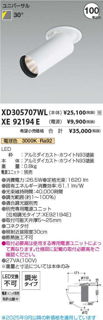XD305707WL-XE92194E