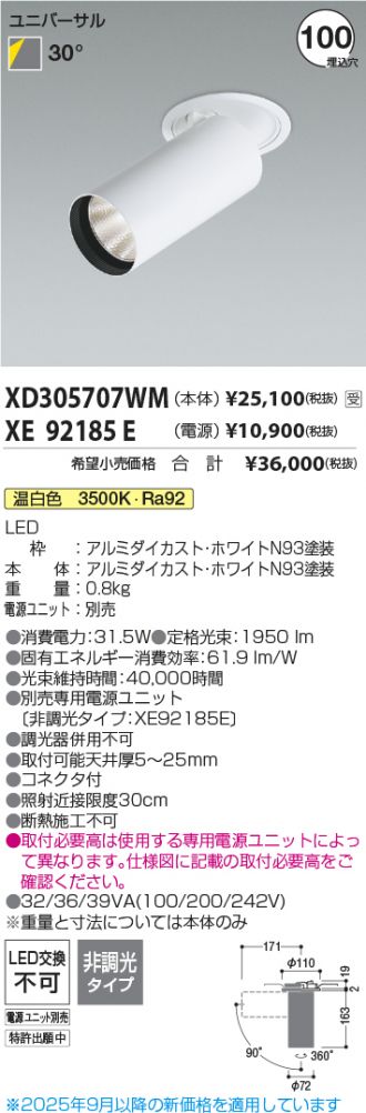 XD305707WM-XE92185E