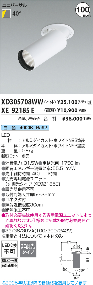 XD305708WW-XE92185E