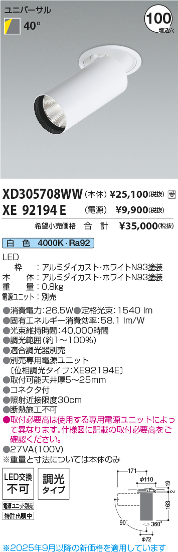 XD305708WW-XE92194E