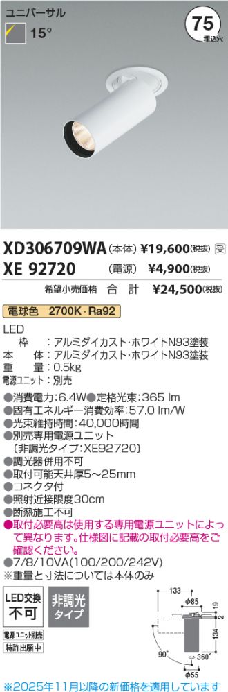 XD306709WA-XE92720