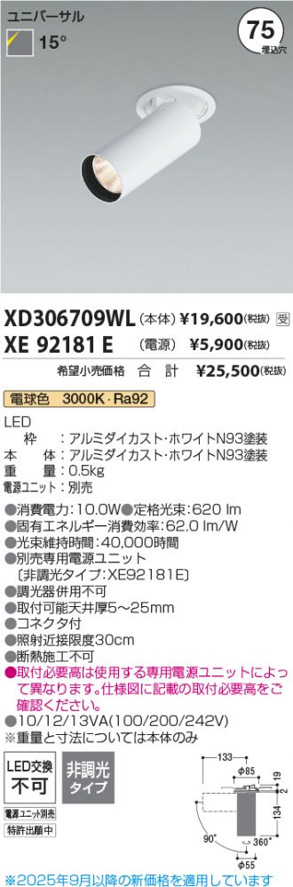 XD306709WL