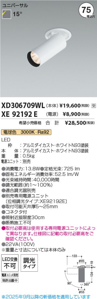 XD306709WL-XE92192E