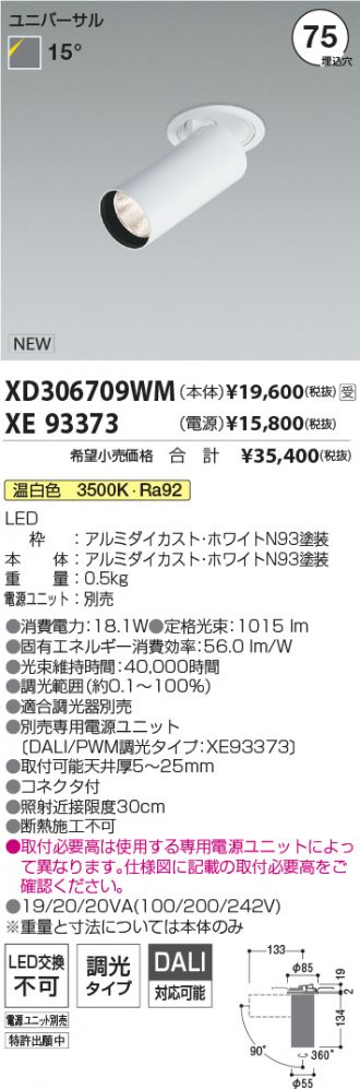 XD306709WM-XE93373