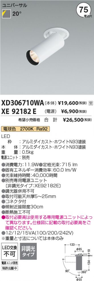 XD306710WA-XE92182E