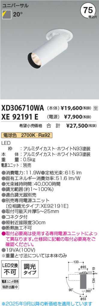 XD306710WA-XE92191E